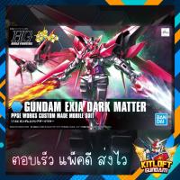 ราคา BANDAI GUNPLA HG GUNDAM EXIA DARK MATTER KITLOFT กันดั้ม หุ่นยนต์ (43624153438)