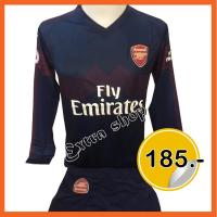 ราคา ชุดบอลทีมอาเซนอล (เสื้อพร้อมกางเกง) เสื้อบอล ชุดกีฬา (1902624653)