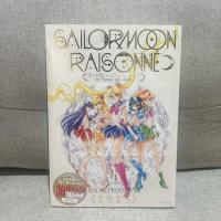 ราคา หนังสือ Sailor Moon Raisonne Art Works 1991-2023 หนังสือภาพ เซเลอร์มูน (41602898129)