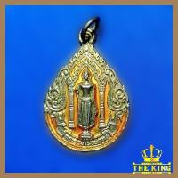 ราคา เหรียญพระร่วงโรจนฤทธิ์ วัดพระปฐมเจดีย์ จ.นครปฐม ลงยา (28202151431)