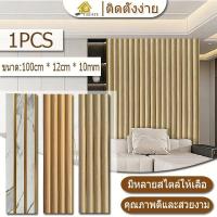 ราคา 1PCS ตกแต่งผนังด้วยไม้เทียม ไม้ระแนงเทียม ไม้ระแนงเทียม WPC ไม้ระแนง ติดตั้งง่าย กันน้ำกันความชื้น (44078580020)
