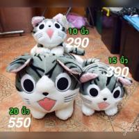 ราคา ตุ๊กตาแมวจี้ ลิขสิทธิ์แท้ (451290383)