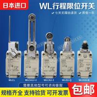 ราคา Omron Stroke Limit Switch WLCA2-N WLCA12 WLNJ-N WLCA12-2N-Q WLCLWLD2 (46409100976)