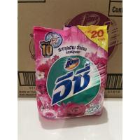 ราคา ผงซักฟอกแอทแทค อีซี่ ขนาด 250 กรัม (9771054941)