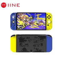 ราคา IINE เคสป้องกัน ลายปลาหมึก สีเหลือง สีม่วง สําหรับ Nintendo Switch 12 (21335309082)
