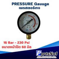 ราคา เพรสเชอร์เกจ Y-60 (16 Bar - 230 Psi) สินค้าสามารถออกใบกำกับภาษีได้ (24427862763)
