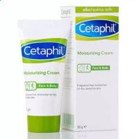 ราคา Cetaphil moisturizing cream (1465972313)