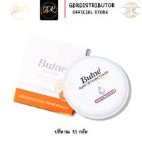 ราคา BUTAE แป้งพัฟ แป้งบูเต้ Super Oil Control Powder บูเต้ ซุปเปอร์ ออยล์ คอนโทรล 14กรัม (8083155101)