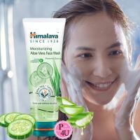 ราคา Himalaya Moist Aloe Vera Face Wash 100ml.โฟมล้างหน้าสูตร Soap-Free จากหิมาลายา อุดมสารสกัดจากว่านหางจระเข้[10345] (23914847028)