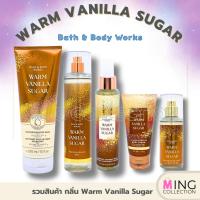 ราคา Bath & Body Works: Warm Vanilla Sugar Signature Collection กลิ่นซิกเนเจอร์ กลิ่นขายดี (55359160552)