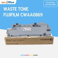 ราคา ตลับกากหมึก Waste Toner FujiFilm CWAA0869 (21515571134)