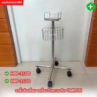 ราคา ออกใบกำกับภาษีได้ ขาตั้งล้อเลื่อน แบบสแตนเลส เครื่องวัดความดัน ตรงรุ่น รถเข็นล้อเลื่อน (24365391686)