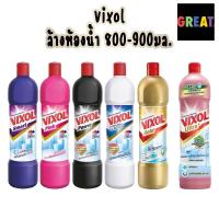 ราคา VIXOL วิกซอล ผลิตภัณฑ์ล้างห้องน้ำ น้ำยาล้างห้องน้ำ 800-900มล. (21276456604)