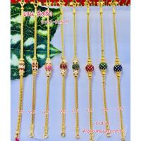 ราคา Tongtaegold สร้อยข้อมือ 2 สลึง แต่งตุ้มลงยา ทองแท้ 96.5% ขายได้ จำนำได้ (13458754019)