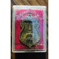 ราคา เหรียญหล่อครบรอบ 140 ปี องค์พระปฐมเจดีย์ ปี พ.ศ.2536 เนื้อระฆัง (7317352253)