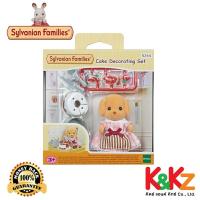 ราคา Sylvanian Families ซิลวาเนียนแฟมิลี่ ชุดตกแต่งขนมเค้ก / Sylvanian Families Cake Decorating Set (16121890073)