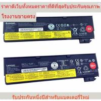 ราคา Lenovo แบตเตอรี่ ของแท้ X250 48Wh (ThinkPad T460p T470p W550s T550 T450s T450 T440 T440s X240 X260 X270) (47708544664)
