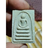 ราคา พระสมเด็จไกเซอร์เสาร์ 5 หลวงพ่อแพพิกุลทองปี 2523 (25629236310)