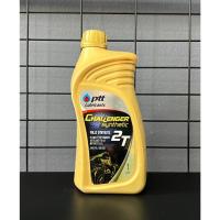 ราคา น้ำมันออโต้ลูป PTT Challenger Synthetic 2T ขนาด 1.0L (29309740761)