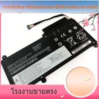 ราคา แบตเตอรี่สำหรับ Lenovo ThinkPad E450 E450 E450 E460 E460 E465 45N1752 (43974807473)