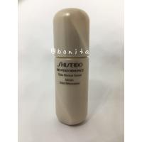 ราคา Shiseido Bio Performance Glow Revival Serum 7 ML (1405878966)