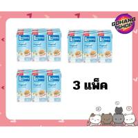 ราคา แลตตาซอยนมถั่วเหลือง (24342519574)