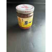 ราคา ก้านคะน้าดอง ตราAAA และ ตราA(菜心 AAA/A)พร้อมส่ง (3955770990)