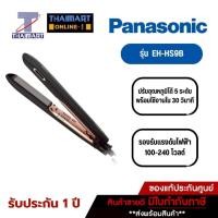 ราคา Panasonic เครื่องหนีบผม nanoe Advance Smooth Ceramic รุ่น EH-HS9B-KL/THAIMART/ไทยมาร์ท (21885727682)
