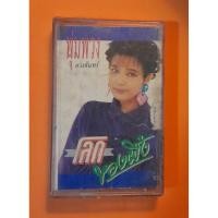ราคา เทปคลาสเซ็ท พุ่มพวง ดวงจันทร์ เทปเพลงยุคเก่า สินค้ามือ 2 (42013750648)