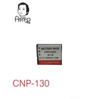 ราคา Casio Camera Battery NP-130
