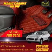 ราคา Porsche Cayenne 2003-2010 SUV Full Set B (เต็มคันรวมถาดท้ายแบบ B ) พรมรถยนต์ Porsche Cayenne พรม6D VIP Magic Carmat (6077661187)