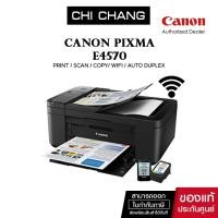 ราคา [สินค้าตัวโชว์] รับฟรีหมึก PG-47 ปริ้นเตอร์อิงค์เจ็ท Canon PIXMA E4570 ( Print /Scan/Copy/Wifi/Fax ) (15542589463)