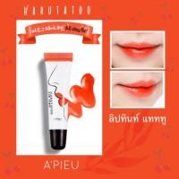 ราคา ✈️พร้อมส่ง ‼️ ของแท้ ลิปสติก A'PIEU HARUTATOO LIP TINT # OR01 (1870175918)