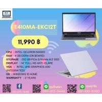 ราคา NOTEBOOK (โน้ตบุ๊ค) ASUS E410MA-EKC12T (DREAMY WHITE) (12912045830)