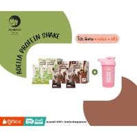 ราคา ^_^[เมล่อน2+ช็อคโกแลต2&แก้วเชค] Adella โปรตีนเชคยอดเยี่ยมแห่งปี อเดลล่าโปรตีนเชค ลดสัดส่วนคุมน้ำหนัก (27719436569)
