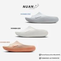 ราคา รองเท้าเเตะ Wmns Nike ReactX Rejuven8 HV4484-002 , HV4484-100 , HV4484-800 ของเเท้100% รองเท้าเเตะไนกี้ มีกล่อง (41254483750)