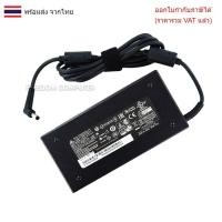 ราคา ADAPTER-NOTEBOOK สายชาร์จโน๊ตบุ๊ค (แท้) MSI Delta 19.5V/7.7A(5.5x2.5) 150W GP62 GP72 GE62 GE72 GP72M GE60 GP60 GL62 (29833053684)