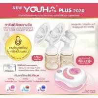 ราคา ส่งฟรี ส่งทุกวัน Youha 8804+ เครื่องปั๊มนมไฟฟ้าแบบคู่ ยูฮา รุ่น 8804 พลัส (6354873024)