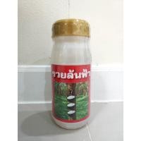 ราคา ยาทาหน้ายาง รวยล้นฟ้า สูตร 3 พลัง หน้ายางกรีดง่าย หน้ายางไม่เกิดรา น้ำยางออกเต็มหน้า ใช้น้อยออกฤทธิ์ยาวนาน ยาทาหน้ายาง (44318790331)