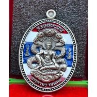 ราคา เหรียญองค์พ่อจตุคามรามเทพ หลวงปูมหาศิลา หลวงพ่อนก หลวงพ่อเกษม ปลุกเสก รุ่นรวยชนะจน วัดพระมหาธาตุวรมหาวิหาร เลข 111 (26669580526)