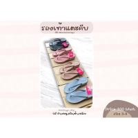 ราคา รองเท้าคีบผู้หญิงสีหลายสี#รองเท้าคีบยี่ห้อโมโนโบ#รองเท้าคีบแฟชั่นผู้หญิง (21332017822)