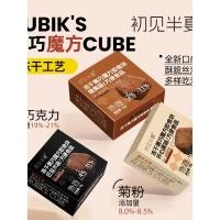 ราคา 2026 สไตล์ใหม่ First See Banxia Crispy Freeze-Dried Chocolate เนยโกโก้บริสุทธิ์ Nut ช็อกโกแลตฟิตเนส Dark Snacks20260513 (47760462159)