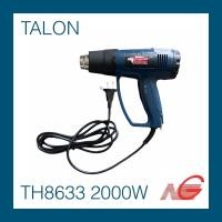 ราคา เครื่องเป่าลมร้อน TALON 2000W HEAT GUN TH8633 (4196456894)