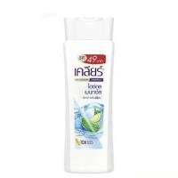 ราคา CLEAR Ice Cool Menthol Anti-Dandruff Shampoo(120ml.) เคลียร์ แชมพูขจัดรังแค ไอซ์คูล เมนทอล (3332291127)