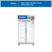 ราคา HAIER ตู้เครื่องดื่ม 2 ประตู SC-1700PCS2-LED-V5 36 คิว สีขาว จัดส่งโดย HomePro (24495356729)