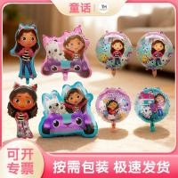 ราคา บ้านตุ๊กตาของกาบิ ใหม่ การ์ตูน คนต่างด้าว เทศกาลบอล วันเกิด ปาร์ตี้ บรรยากาศ ตกแต่ง ตกแต่ง Goofy ลูกโป่งฟิล์มอลูมิเนียม (56760806615)