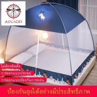 ราคา ☀พร้อมส่ง่☀ มุ้งครอบผู้ใหญ่ (เตียงนอน 6ฟุต) มุ้งกันยุง ​มุ้งกันยุงพับ ได้ มุ้งพับได้ มุ้งครอบเด็ก มุ้งกันยุง (15906807177)