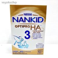 ราคา ▲✙♣Nankid optipro ha แนนสูตร3 ขนาด700กรัม (10430599505)