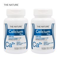 ราคา แคลเซียม พลัส คอลลาเจน ซอยโปรตีน Calcium plus Collagen Soy Protein x 2 ขวด เดอะ เนเจอร์ THE NATURE (10219764991)