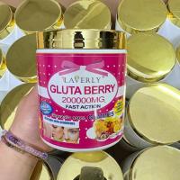 ราคา พร้อมสต็อก Fast Shipping Live GLUTA BERRY Powder อาหารเสริมโภชนาการ VC เครื่องดื่มชงผลไม้ ผลิตภัณฑ์ดูแลผิว212360401ก (50808125311)